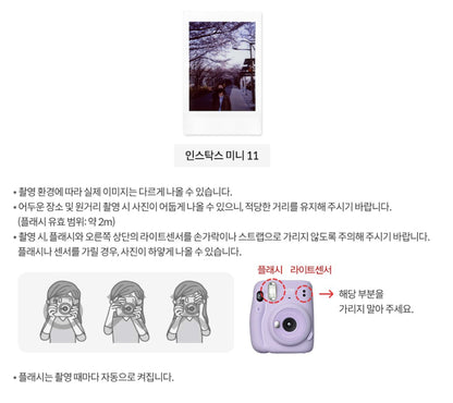 【FUJUFILM】instax mini11 馬上看相機(拍立得)