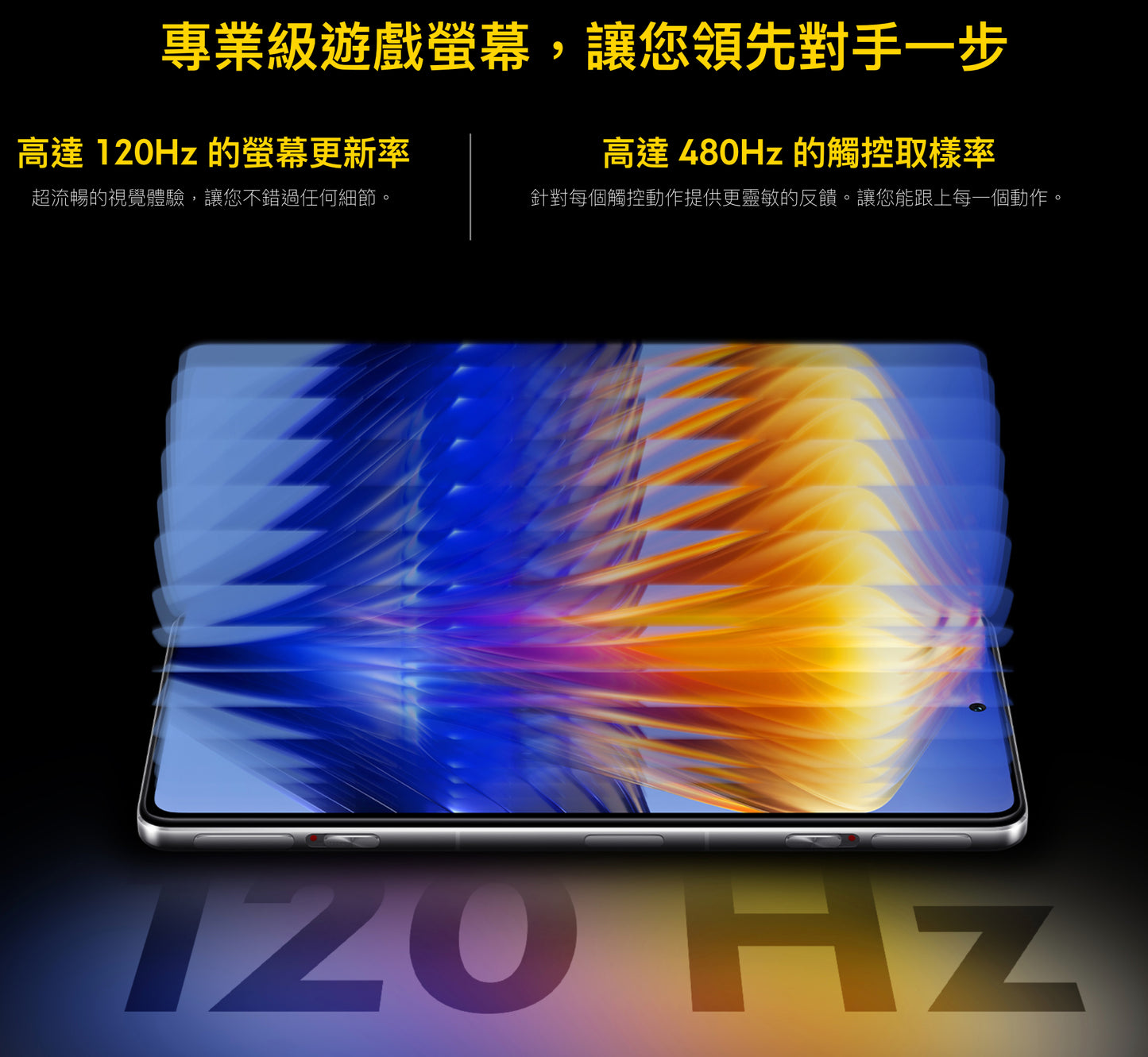 【小米】POCO F4 GT 電競手機