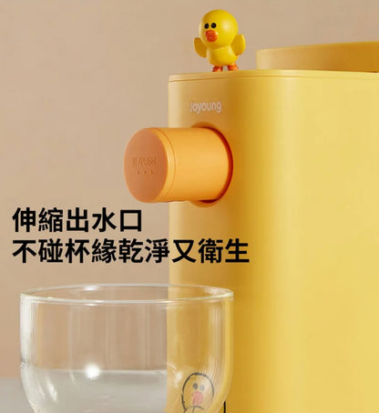 【Joyoung九陽】瞬熱式即飲機(LINE FRIENDS系列)