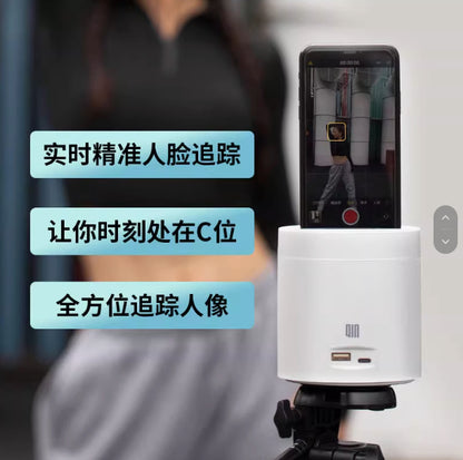 【Qin多親】手機智能雲台(360° 自動追蹤)