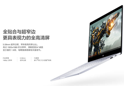 【小米】Air 13.3" 筆記型電腦(i7-8550U/MX150/8G/256G)