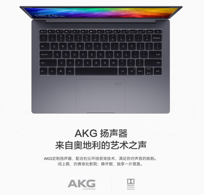 【小米】Air 13.3" 筆記型電腦(i7-8550U/MX150/8G/256G)