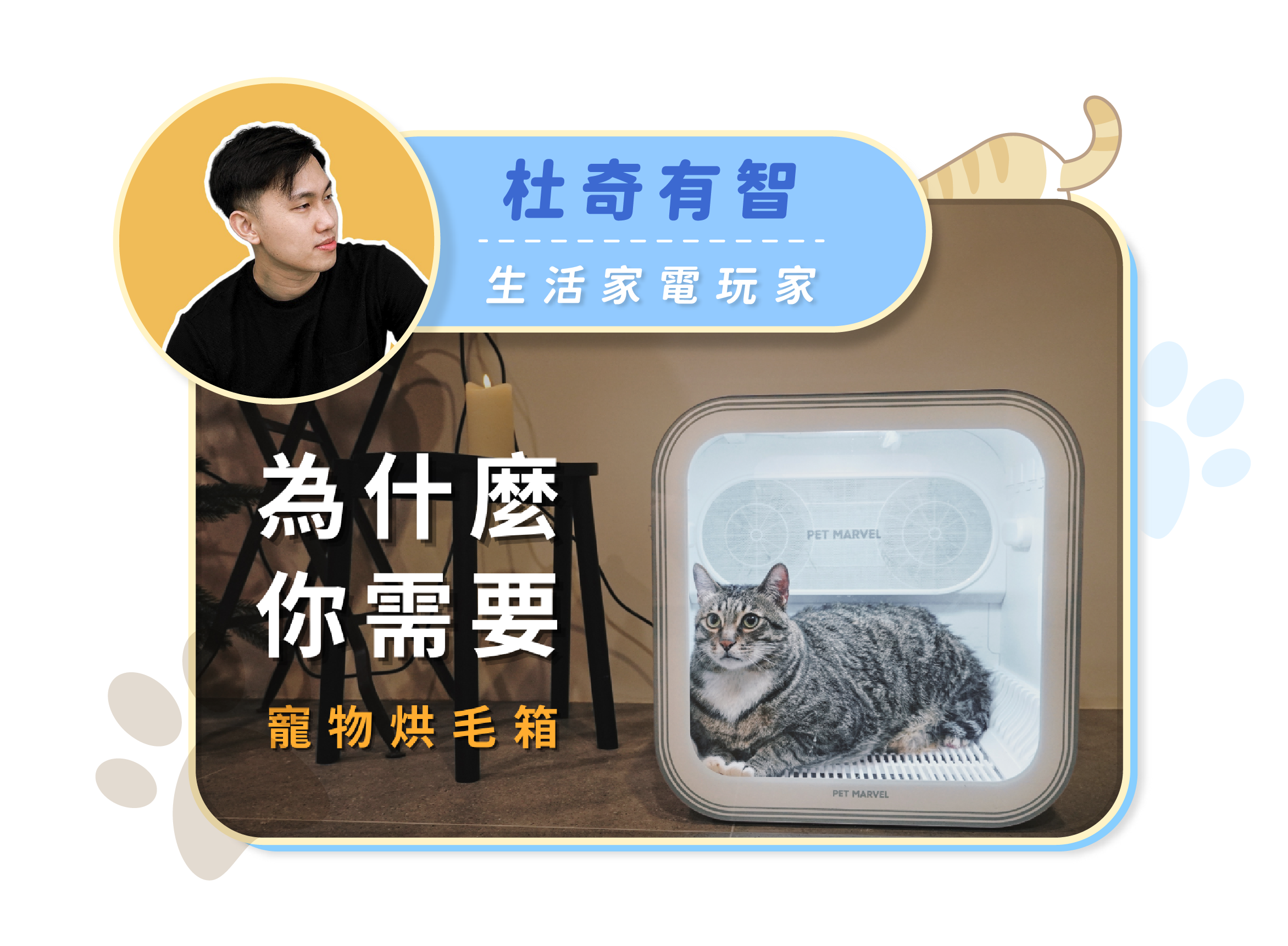 載入影片：
