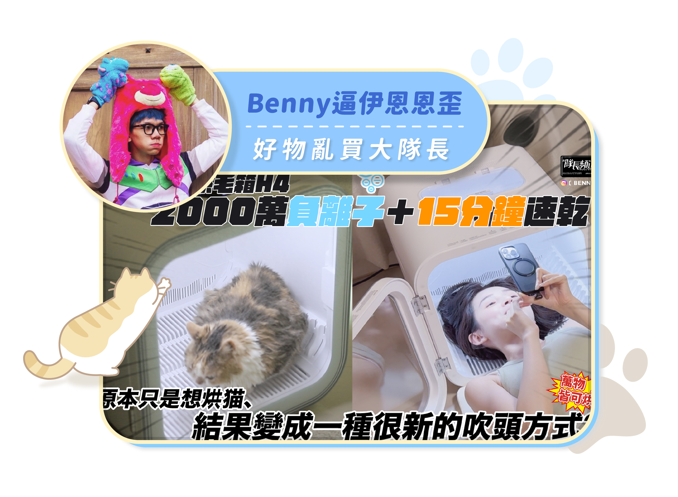 載入影片：