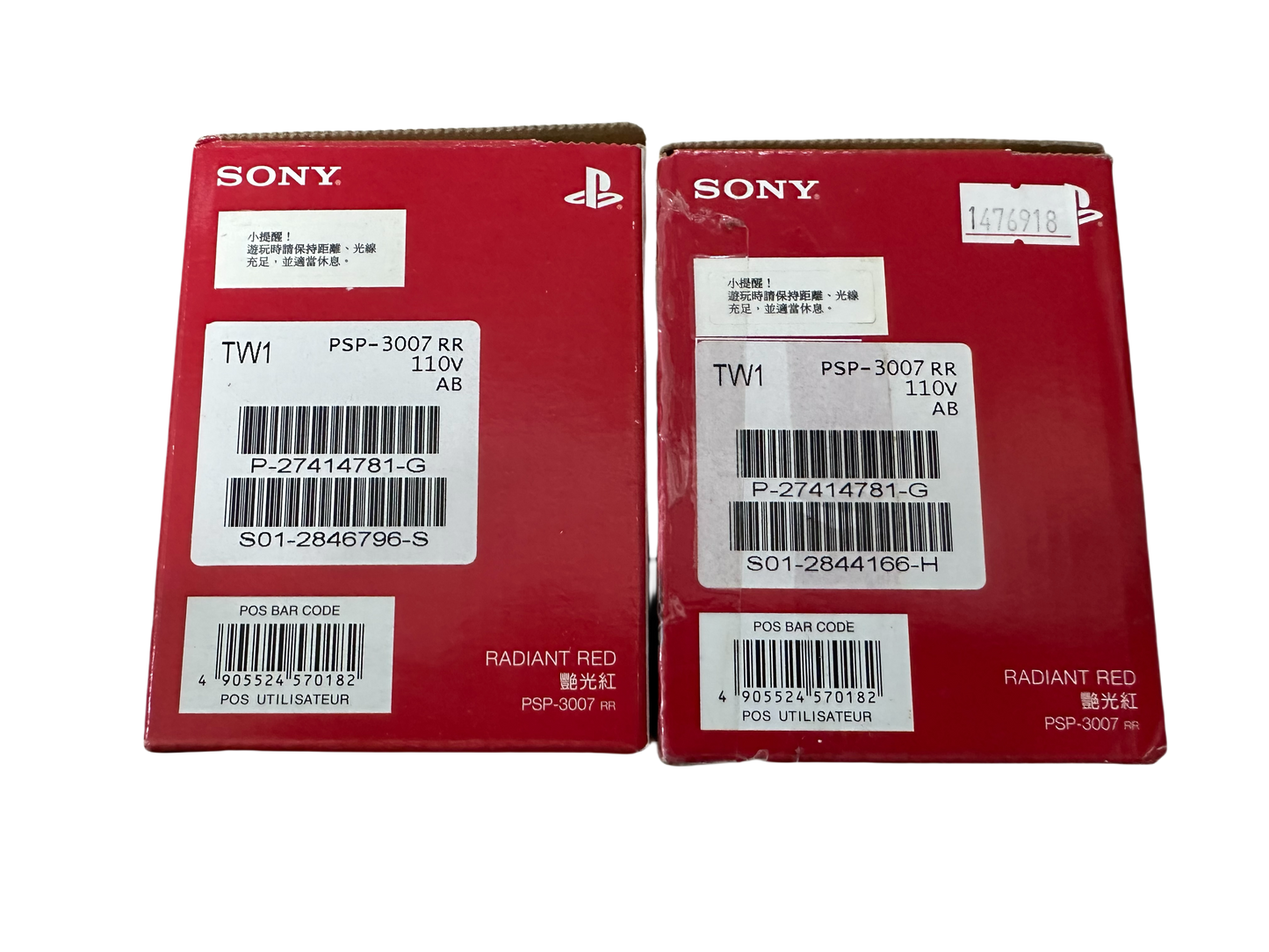 【Sony】PSP 3007 全新未拆極具收藏價值(送Sony原廠耳掛式耳機、原廠記憶卡)