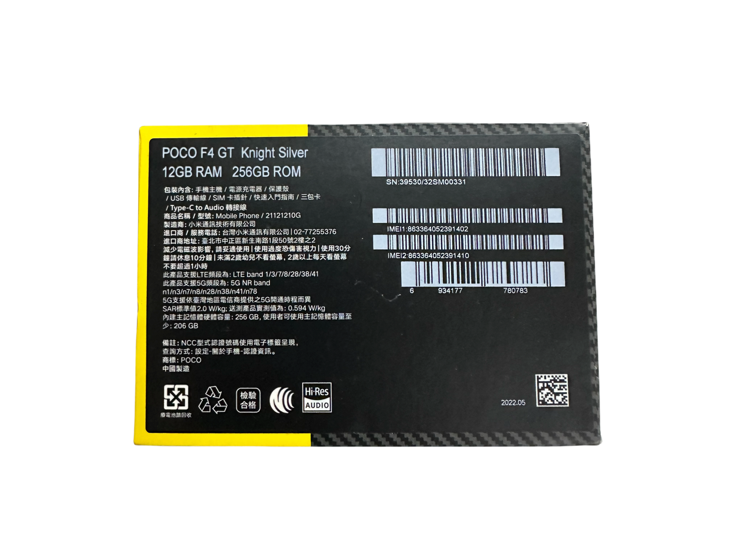 【小米】POCO F4 GT 電競手機