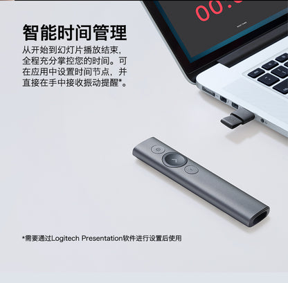 【Logitech 羅技】SPOTLIGHT 簡報遙控器