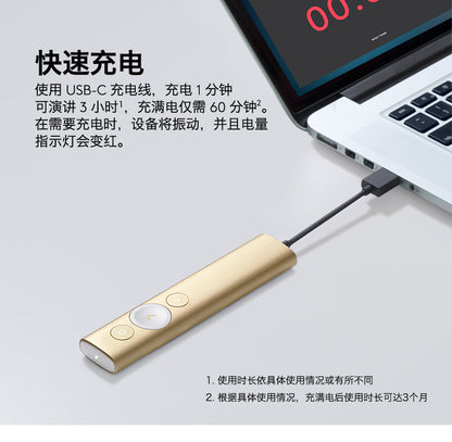 【Logitech 羅技】SPOTLIGHT 簡報遙控器