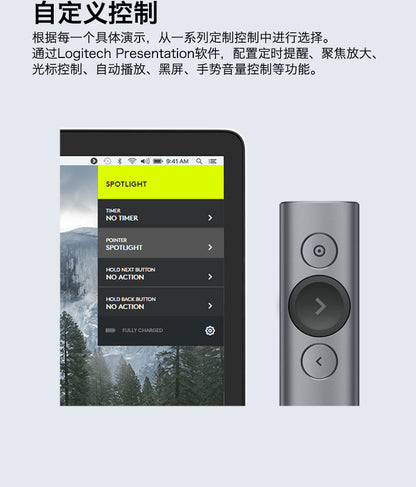 【Logitech 羅技】SPOTLIGHT 簡報遙控器