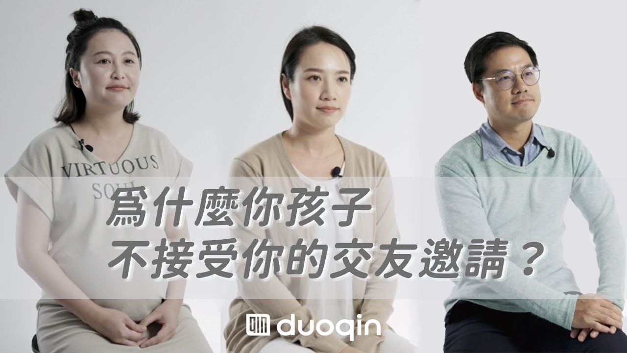 載入影片：