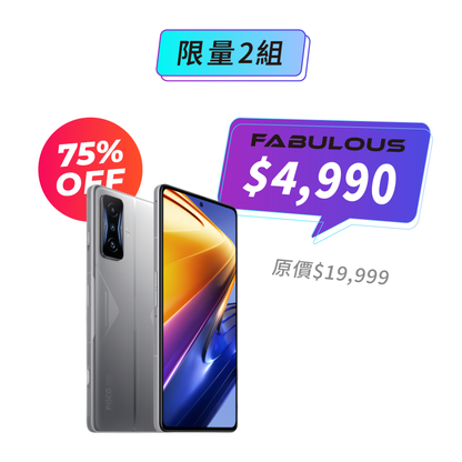 【小米】POCO F4 GT 電競手機