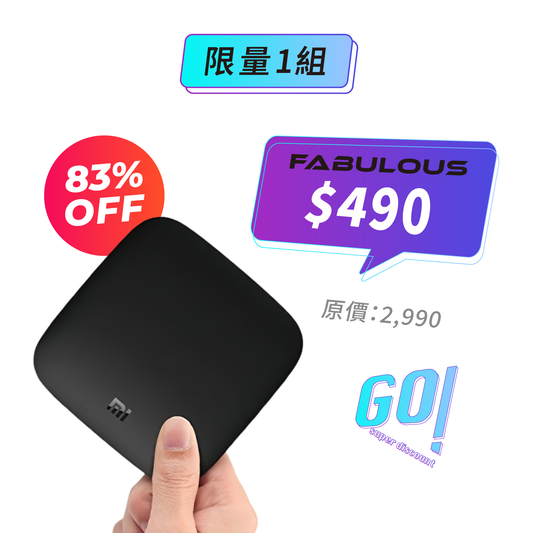 【小米】盒子國際版4K (MDZ16AB)